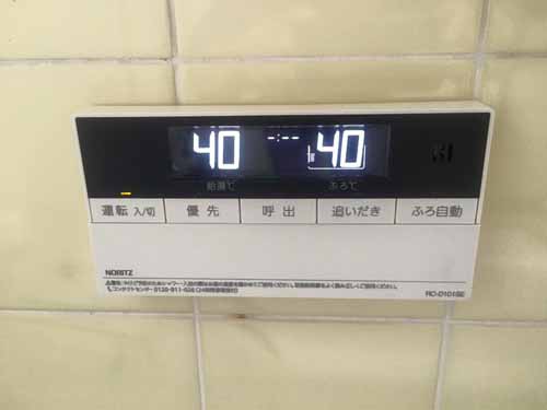 給湯器交換工事|宇都宮市板戸町 S様邸(2016.02.02)