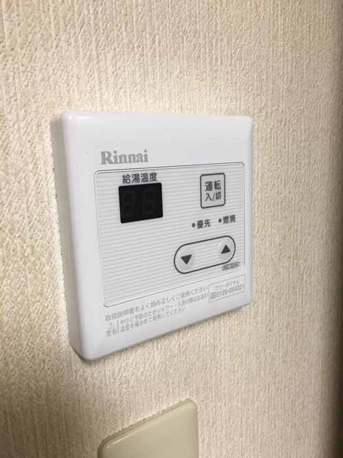 17年使用で内部から水漏れした給湯器交換工事｜宇都宮市　H様邸(2016.10.11)