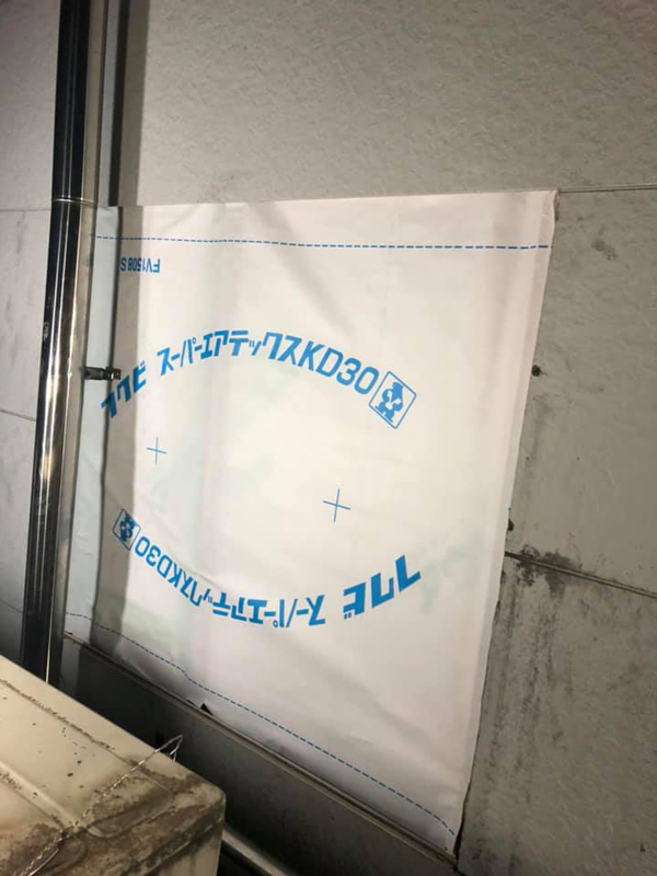 壁の中からの水漏れ修理工事|大田原市S様店舗(2018.08.01)