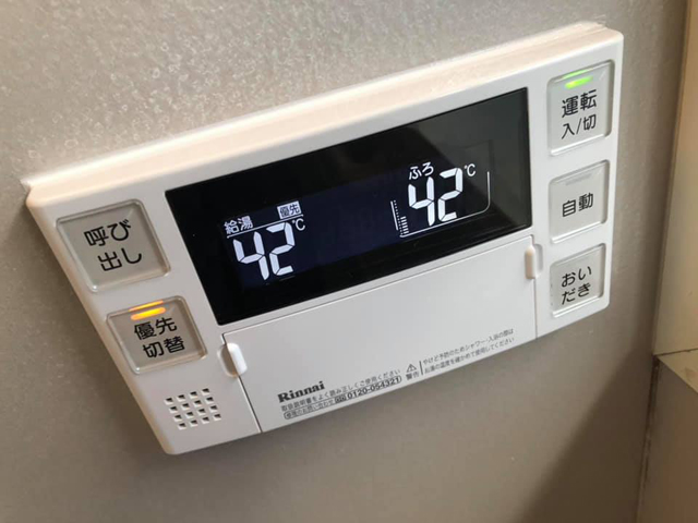 給湯器交換工事|群馬県伊勢崎市S様邸(2018.08.15)