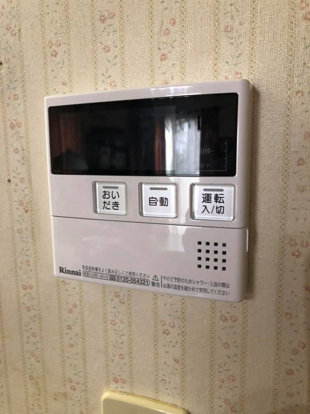 給湯器交換工事|群馬県伊勢崎市S様邸(2018.08.15)