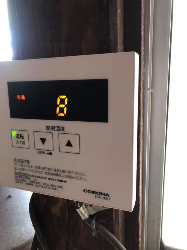 給湯器交換工事|栃木県日光市X様邸(2019.02.01)