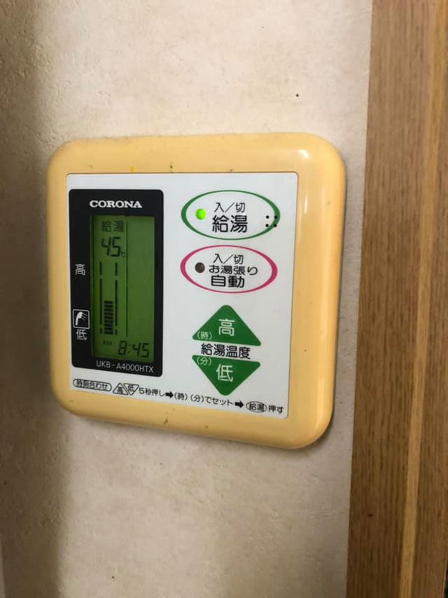 給湯器交換工事|栃木県宇都宮市Y様邸(2020.02.04)
