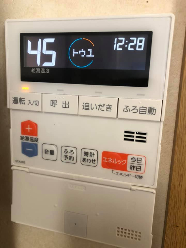 給湯器交換工事|栃木県宇都宮市Y様邸(2020.02.04)