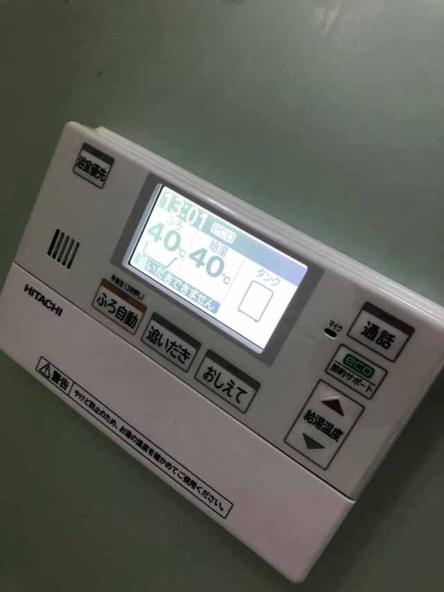 エコキュート交換工事|栃木県宇都宮市T様邸(2020.10.08)