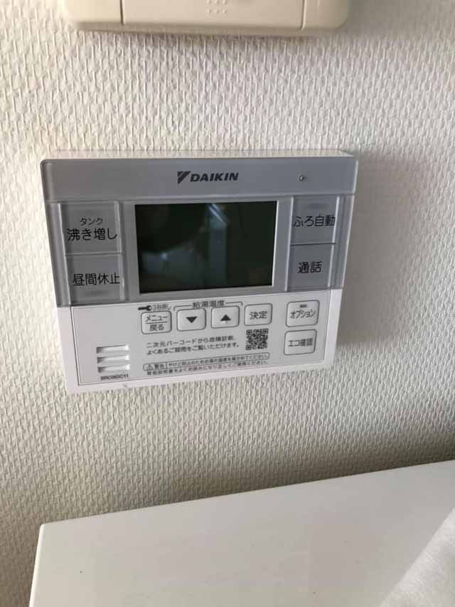 エコキュート交換工事|栃木県大田原市F様邸(2020.12.15)