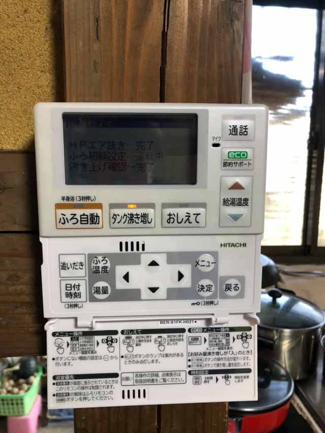 エコキュート交換工事|茨城県大子町S様邸(2020.12.21)