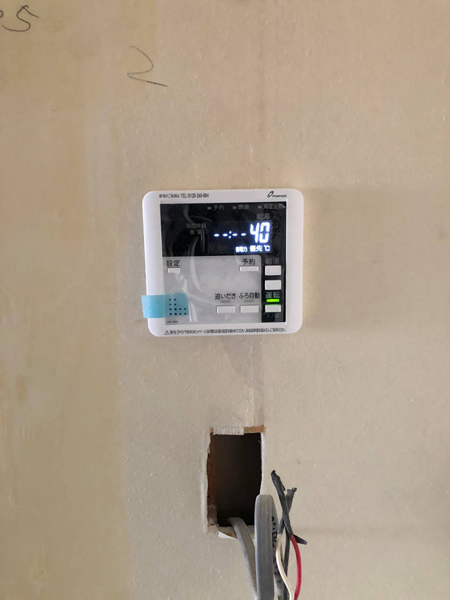 マンションの給湯器交換工事|宇都宮市内マンション(2021.04.06)