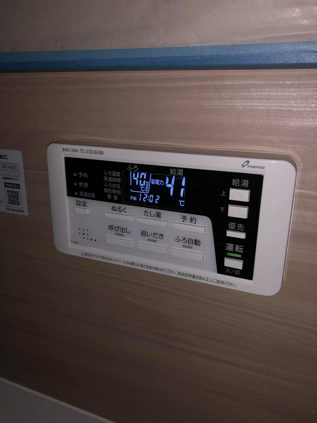 マンションの給湯器交換工事|宇都宮市内マンション(2021.04.06)