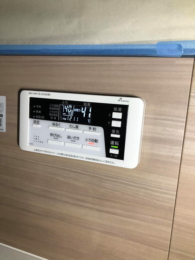 マンションの給湯器交換工事|宇都宮市内マンション(2021.04.06)